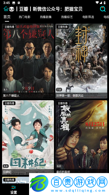 魯班視頻無廣告版