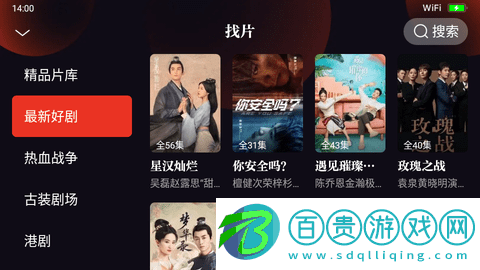 騰訊視頻極速版2024最新版