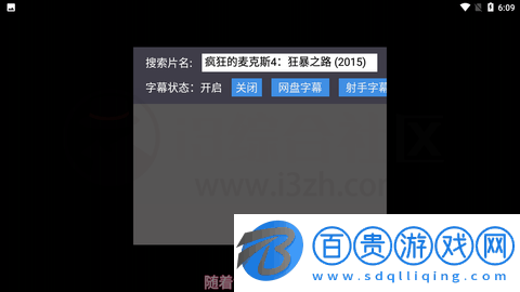 蝸牛云盤TV免費版