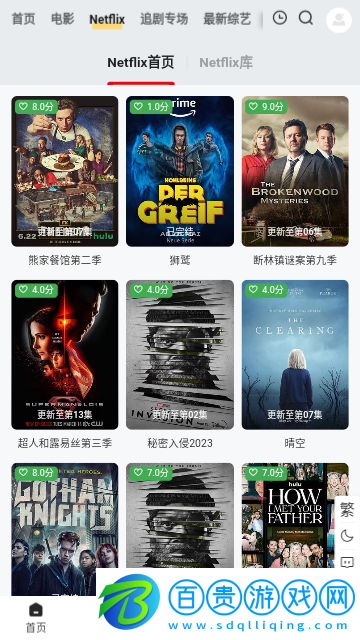 時(shí)空影院永久vip版