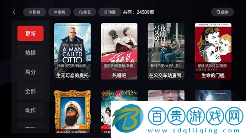 ZEROVCD2023最新版