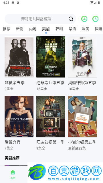 飛豹影視永久會員版