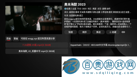 酷玩TVBox無廣告版