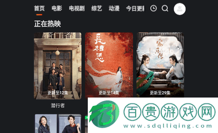 看劇達人無廣告版-看劇達人2023最新版下載v1.0.0.1