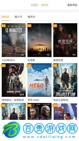 丫丫美劇永久會員破解版