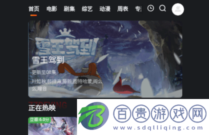 多聚影院2023最新版