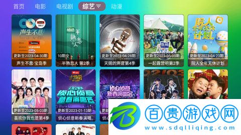 久久影院TV純凈版