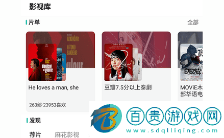 秋霞電影網2023最新版