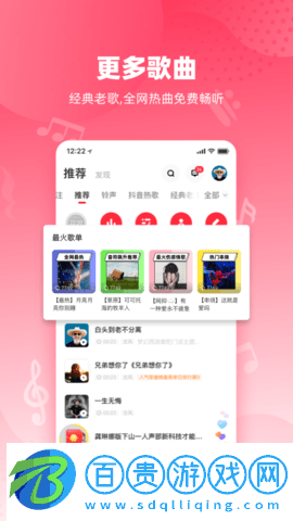 快音極速版2023最新版