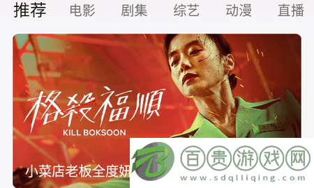 魚魚影視無廣告版-魚魚影視高清免費版下載v1.2.6