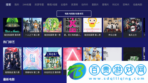 順子視頻安卓版