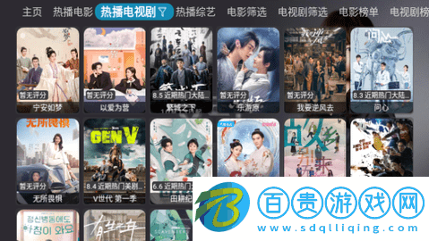 追劇影院TV電視盒子版