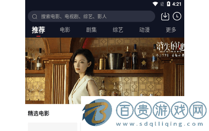 鴨鴨影視安卓版-鴨鴨影視免費高清版下載v2.1.0