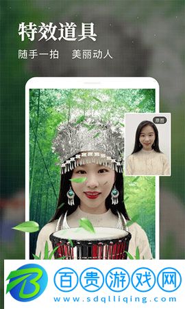 逗拍換臉視頻app免費版