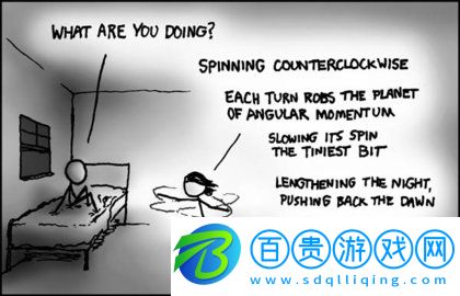 xkcd漫畫安卓最新版-xkcd漫畫官方版下載v2.8.1