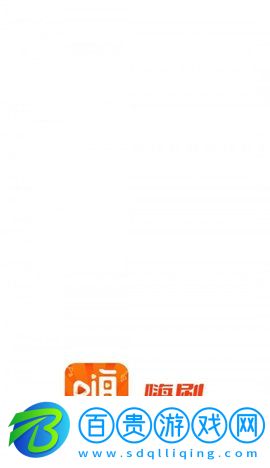 嗨刷短視頻最新版