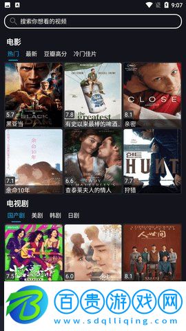 沙雕影視最新版