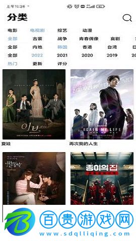 空白影視安卓最新版