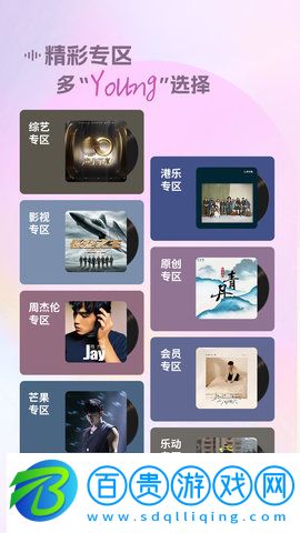 咪咕音樂vip永久免費(fèi)版-咪咕音樂免費(fèi)聽周杰倫的歌下載v7.41.8