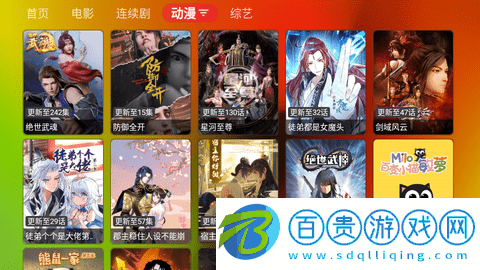 胖鴨影視2023最新版