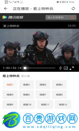 雪花TV解鎖vip版