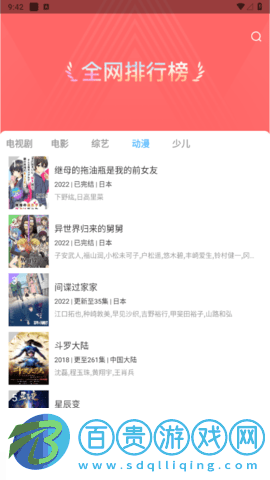 木蘭影院去廣告純凈版