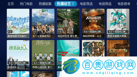 阿里影視app官方版