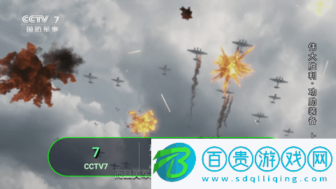 斷浪TV官方版下載-斷浪TV盒子版下載v2.0.3