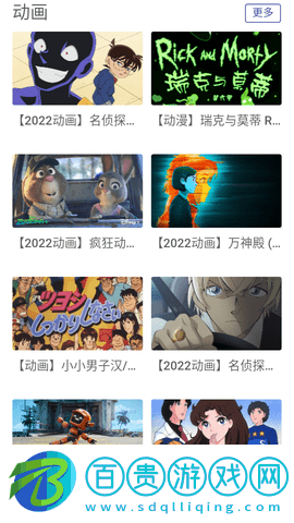 NO影視高清免費版