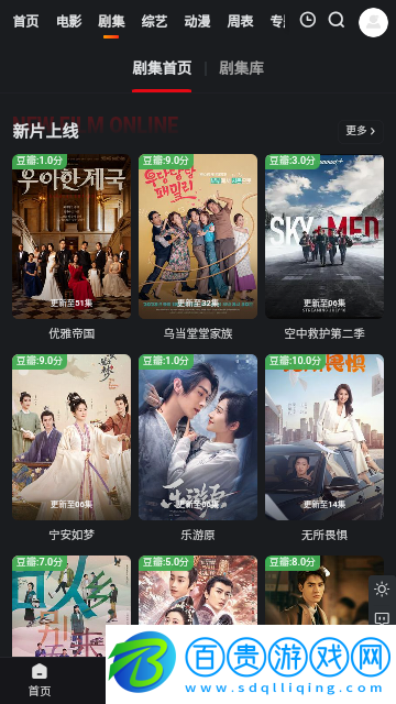 多聚影院無廣告版