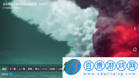 熊貓不叫貓TV盒子版