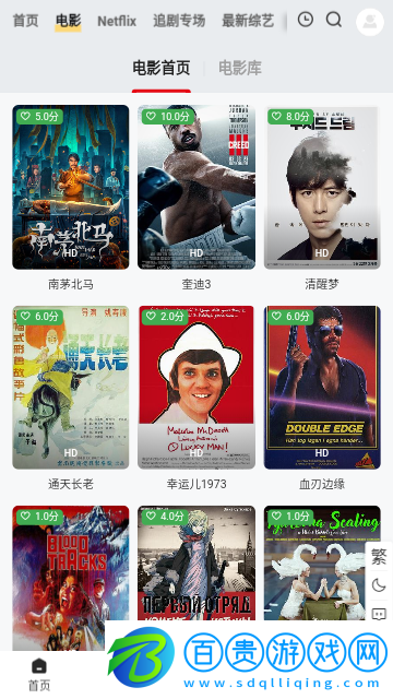 時(shí)空影院永久vip版