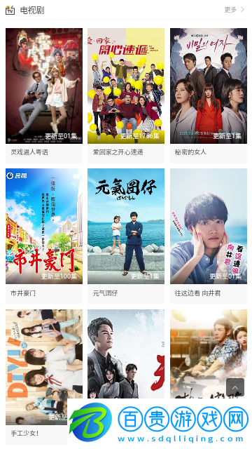 七米影視無限制版