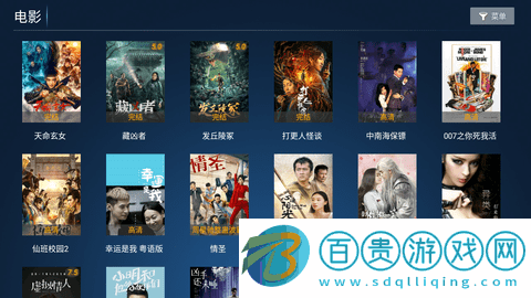 鼎盛影院2023最新版