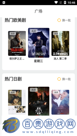 晚秋影院無廣告版