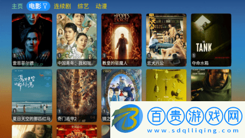 刺桐TV永久免費版-刺桐TV2023最新版下載v1.0.1