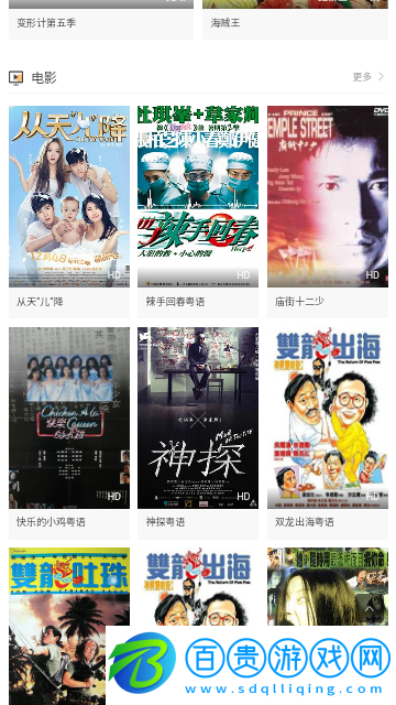 七米影視無限制版