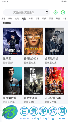 法神影院2023最新版