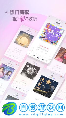 咪咕音樂免費(fèi)聽周杰倫的歌