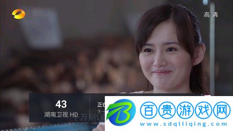 藍天TV電視直播App