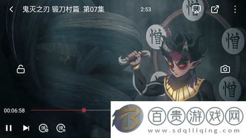 AiliCili動漫高清免費版v2.0.0