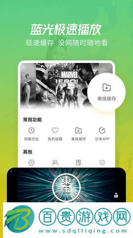 月亮影視大全免費版2023