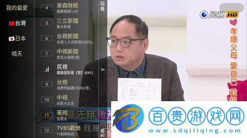 黑狗TV去廣告純凈版