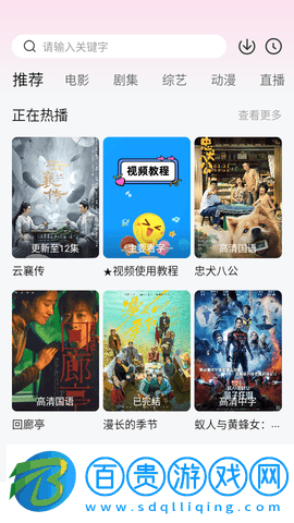 愛麗幫電影去廣告版