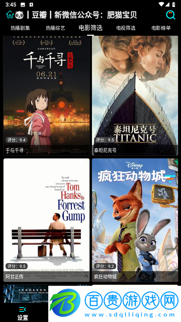 魯班視頻無廣告版