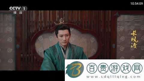 海星TV無限制版-海星TV解鎖版下載v2.1.0