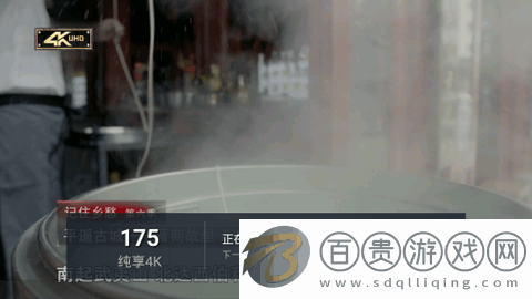 藍天TV電視直播App