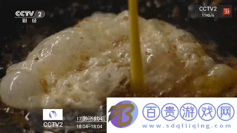 四海手機電視免費版