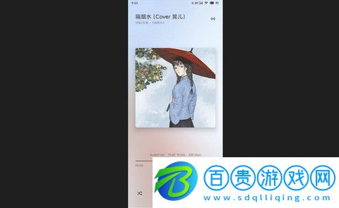 椒鹽音樂app下載-椒鹽音樂官方版下載v8.11.0