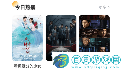 糯米影視2024最新版v1.0.0